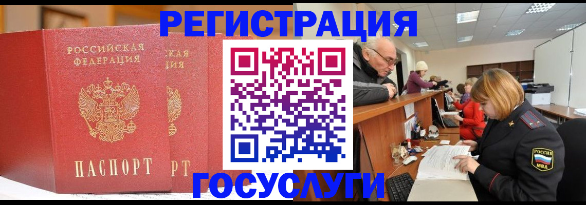 пропишу в квартире в Зеленокумске